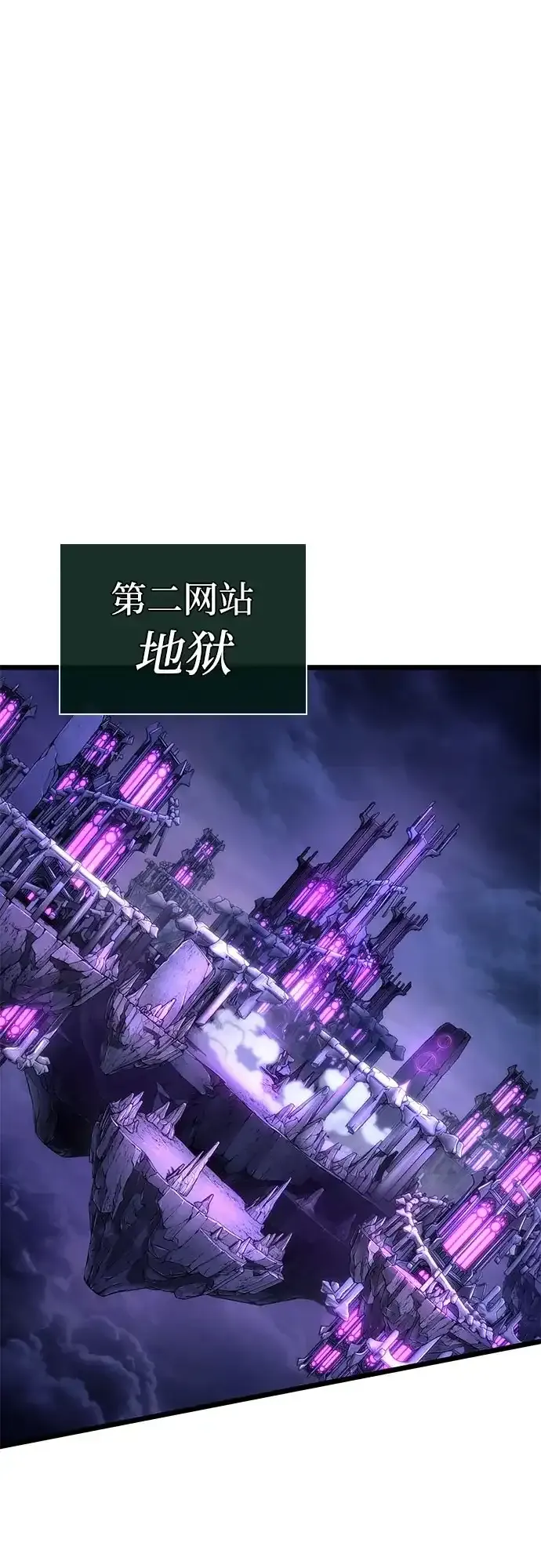 第215话 第19页