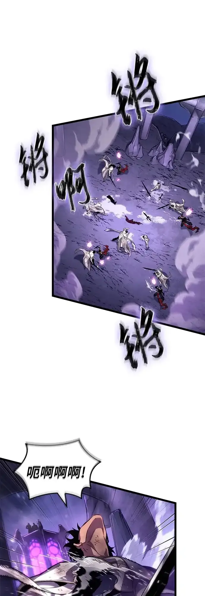 第215话 第20页