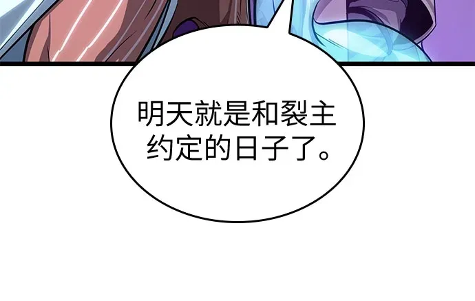 第215话 第22页