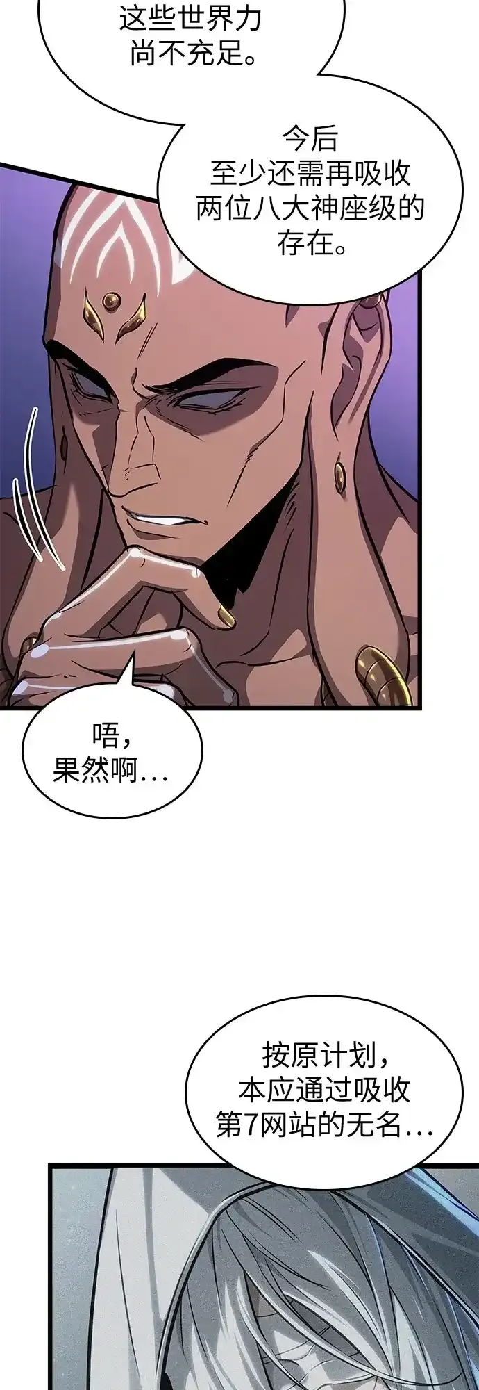 第215话 第24页