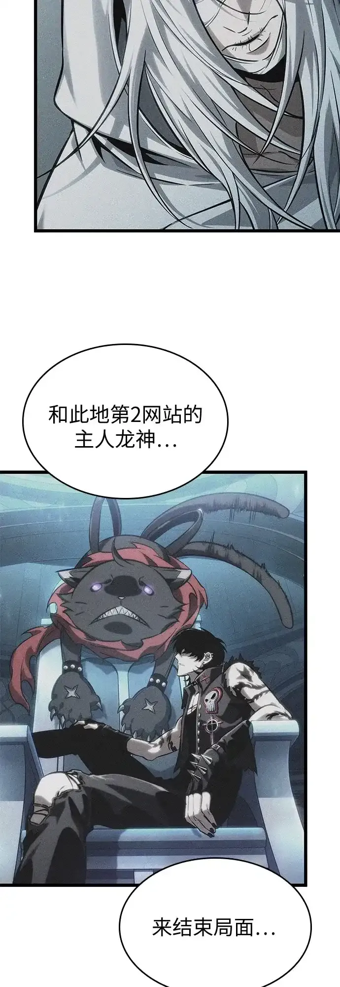第215话 第25页