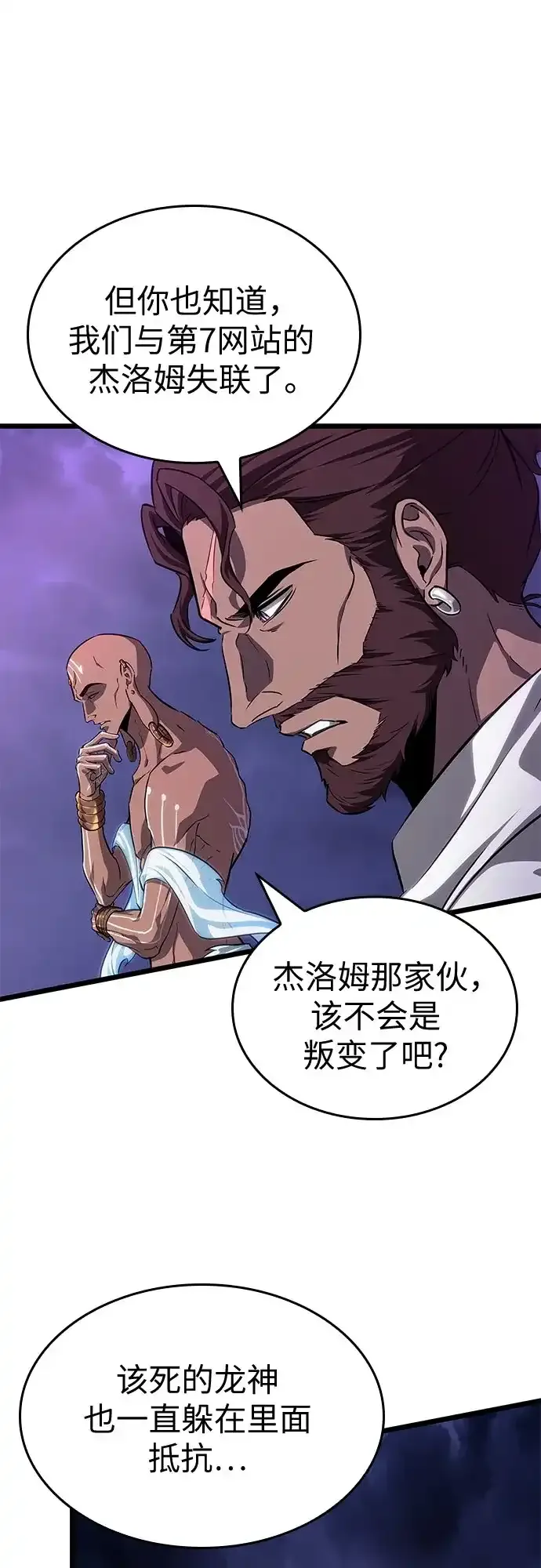 第215话 第27页