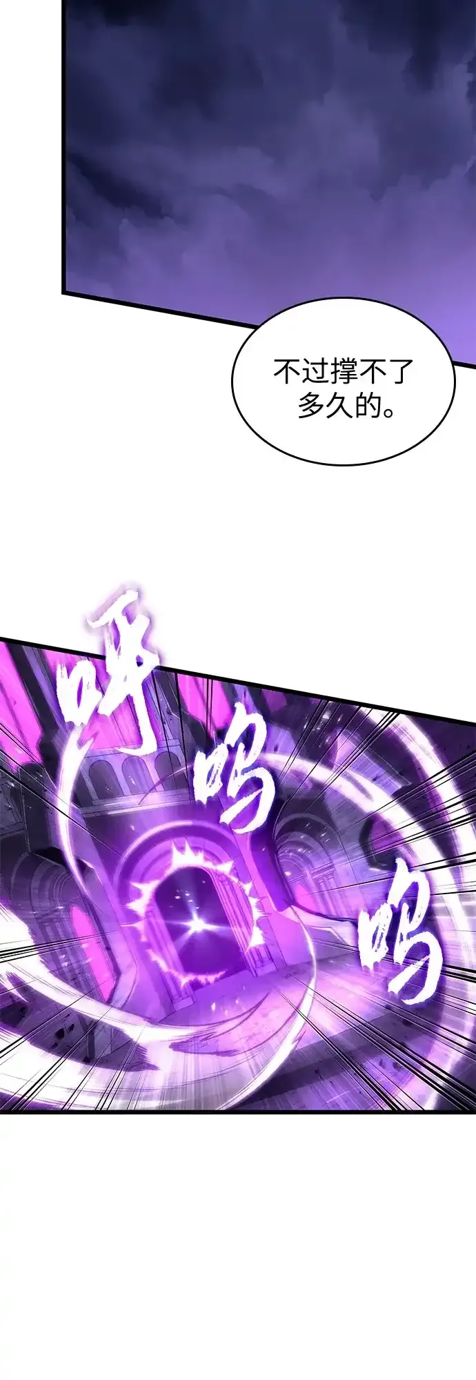 第215话 第28页