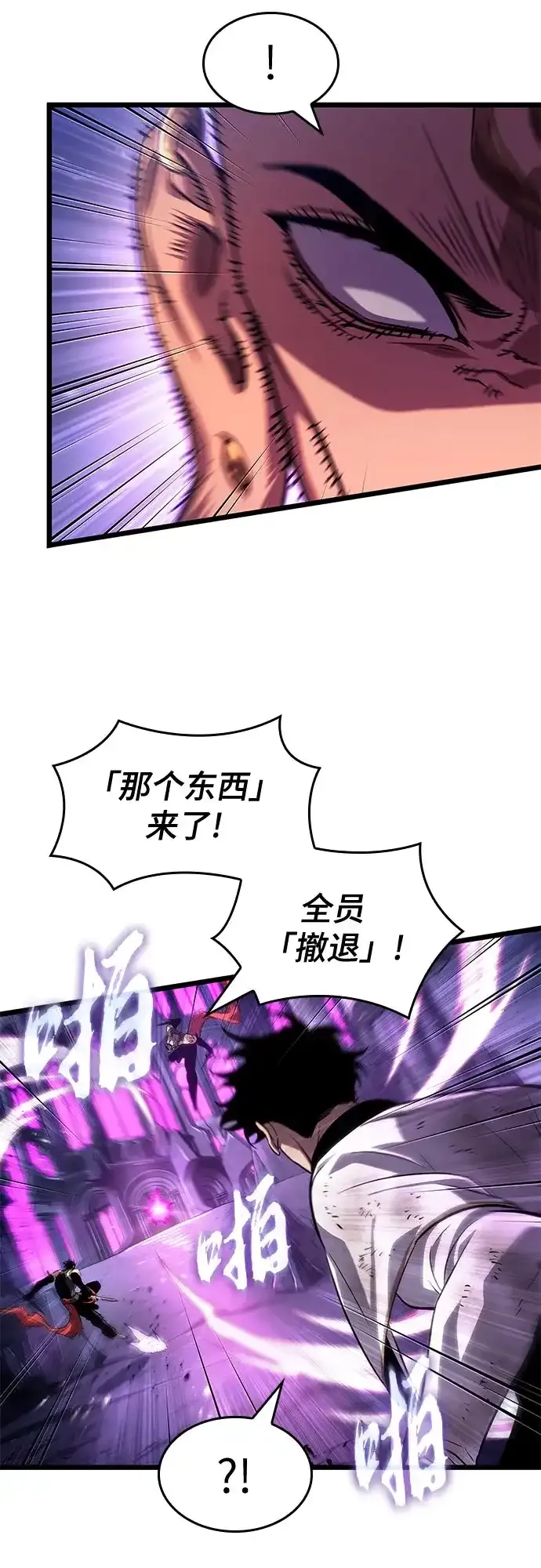 第215话 第29页