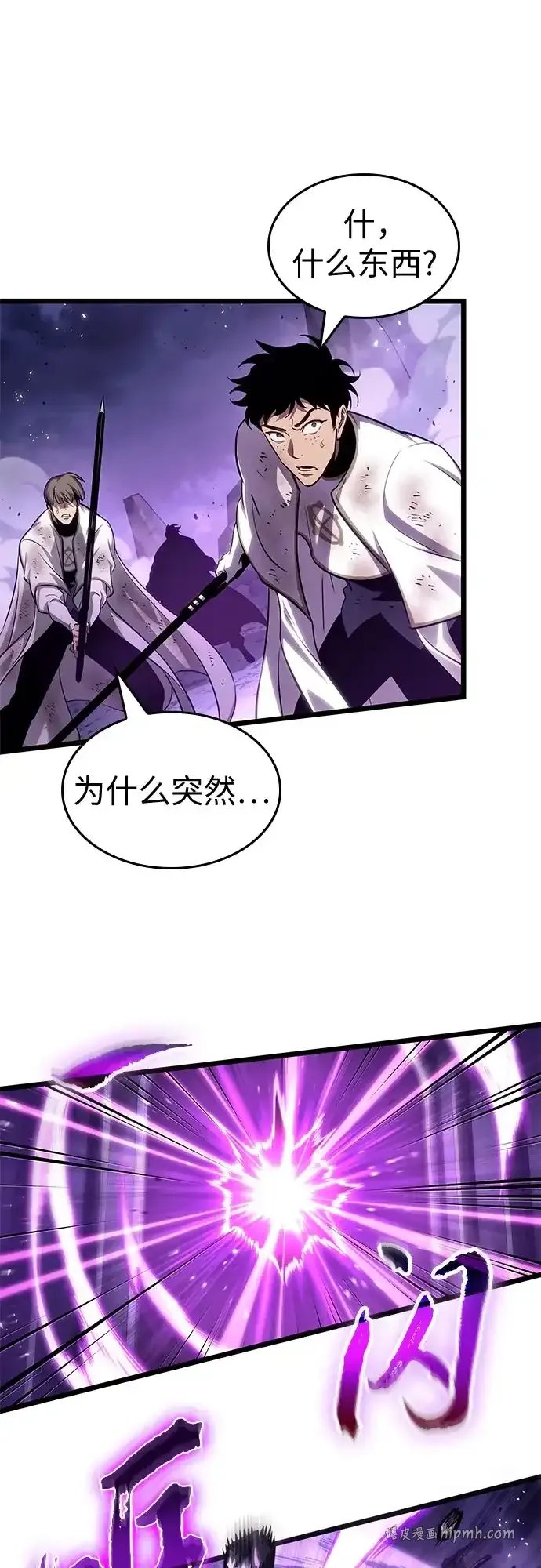 第215话 第31页