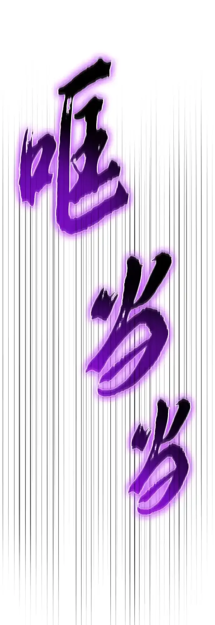 第215话 第34页