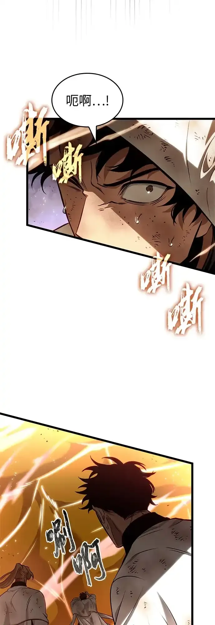 第215话 第35页