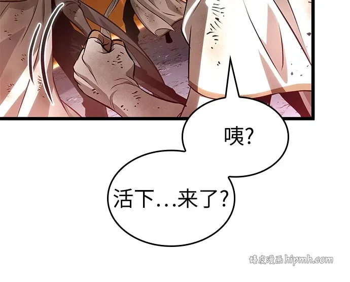 第215话 第36页