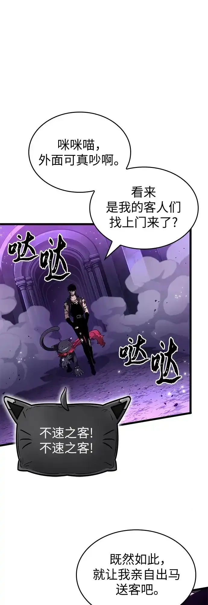 第215话 第40页