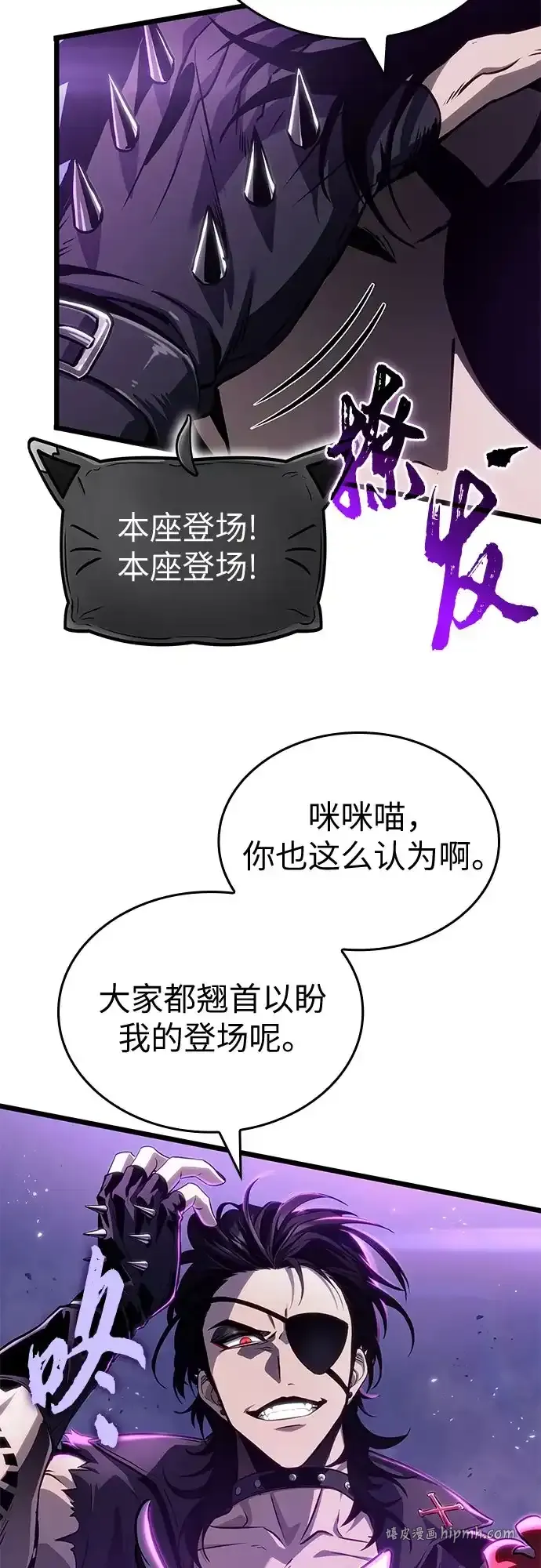 第215话 第41页