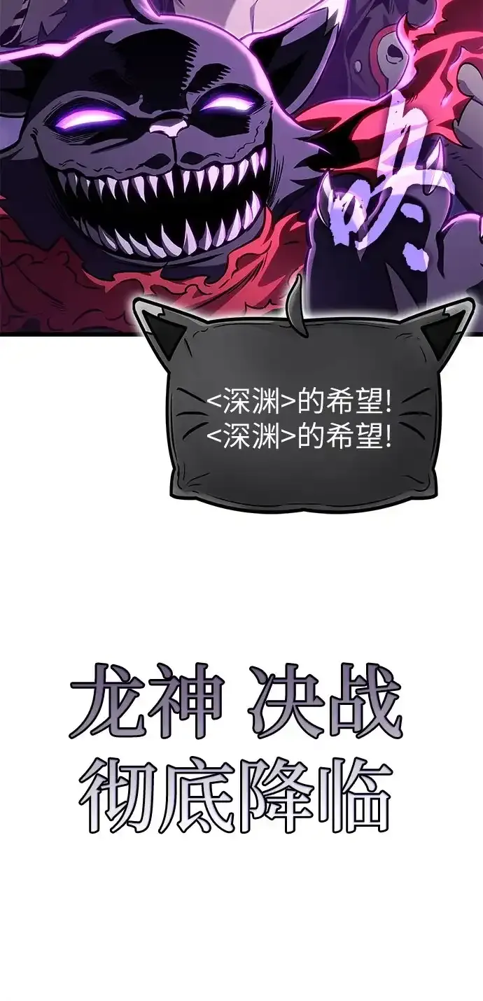 第215话 第42页