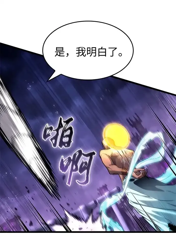第215话 第45页