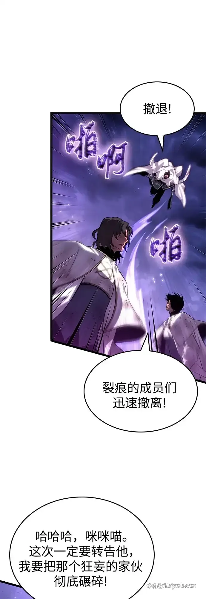 第215话 第46页
