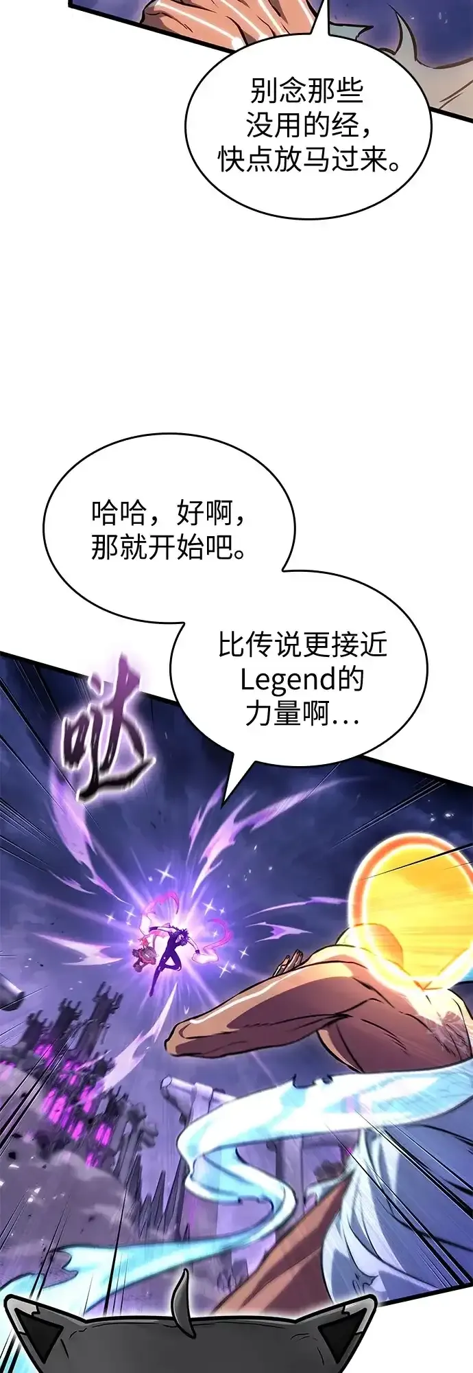 第215话 第48页
