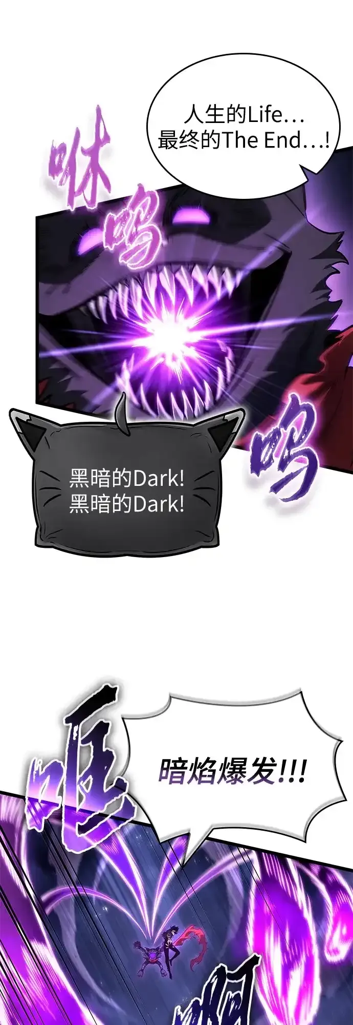 第215话 第50页