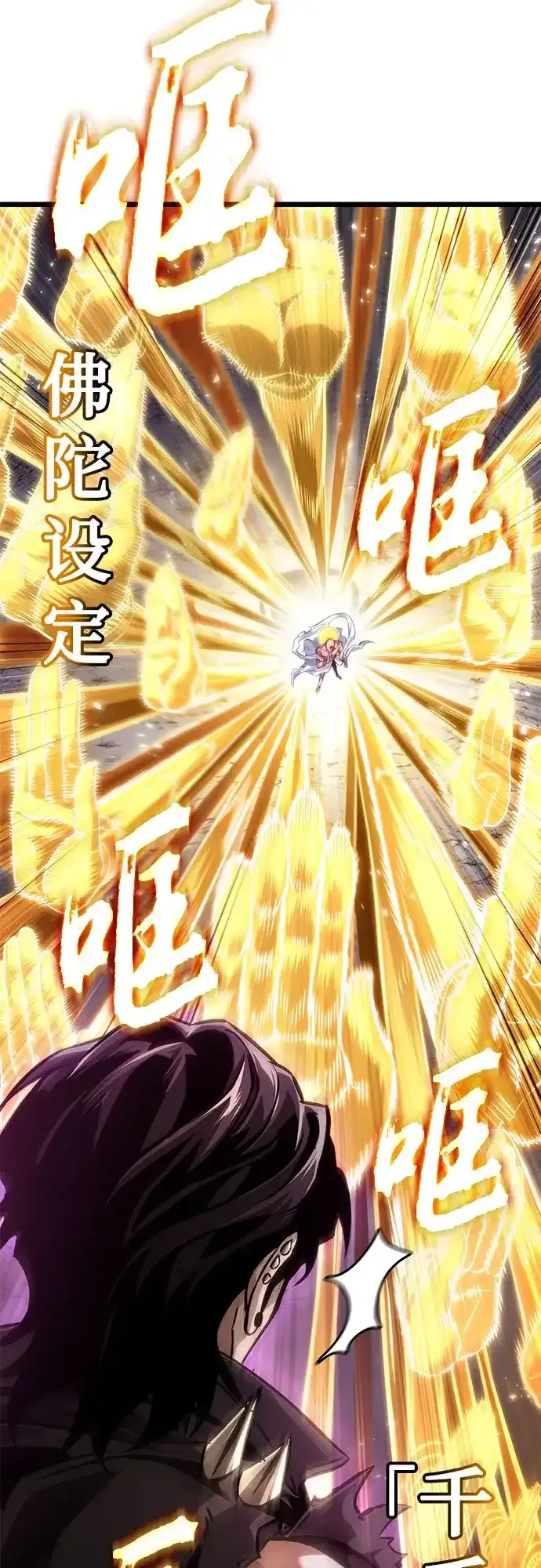 第215话 第52页