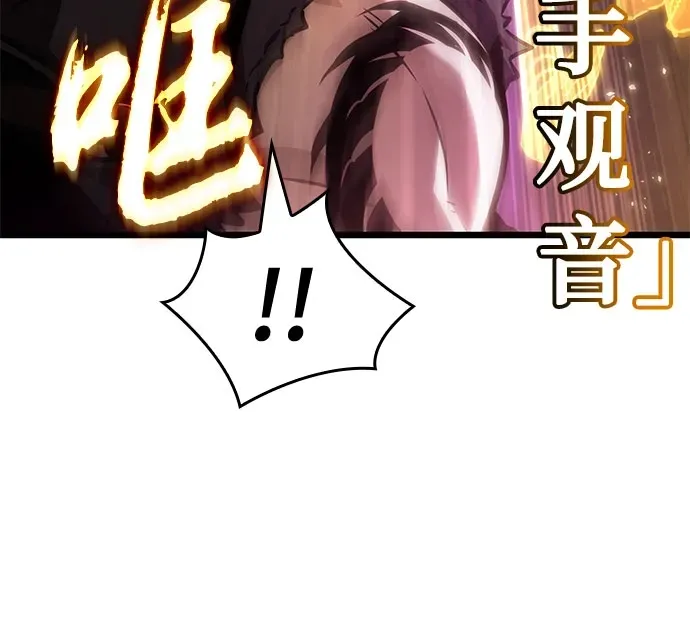 第215话 第53页