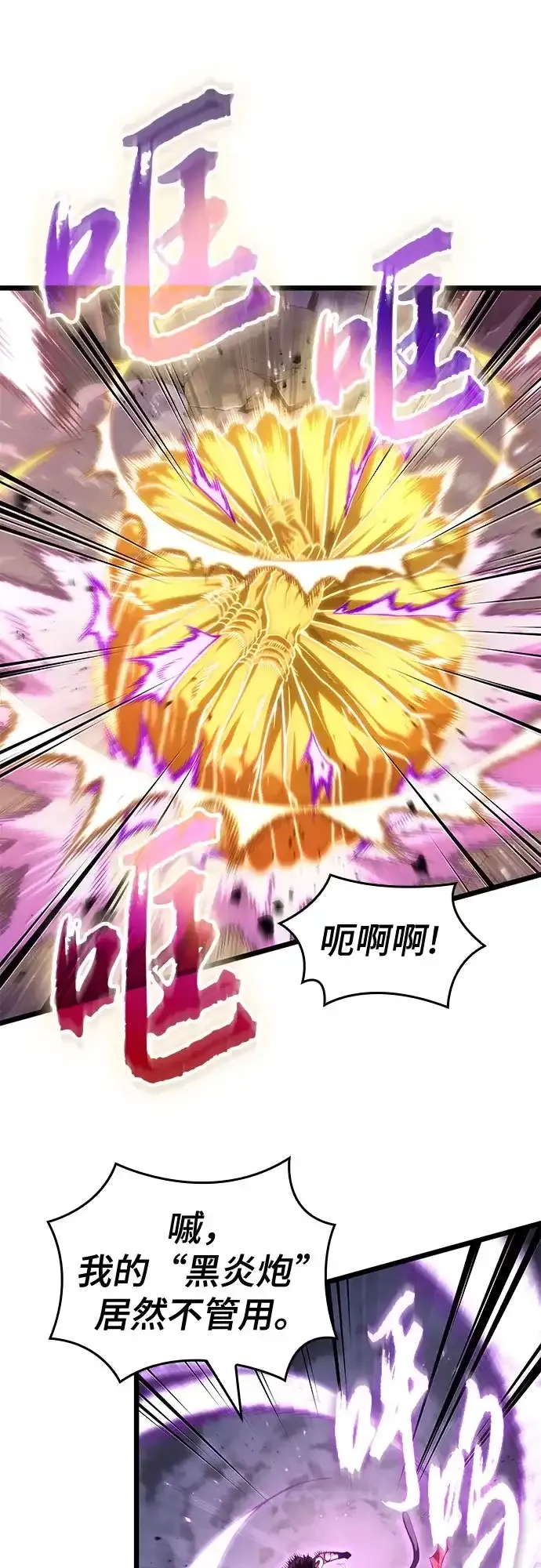 第215话 第54页