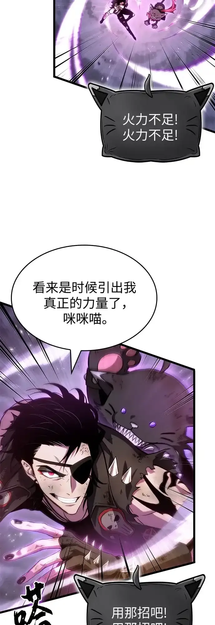 第215话 第55页