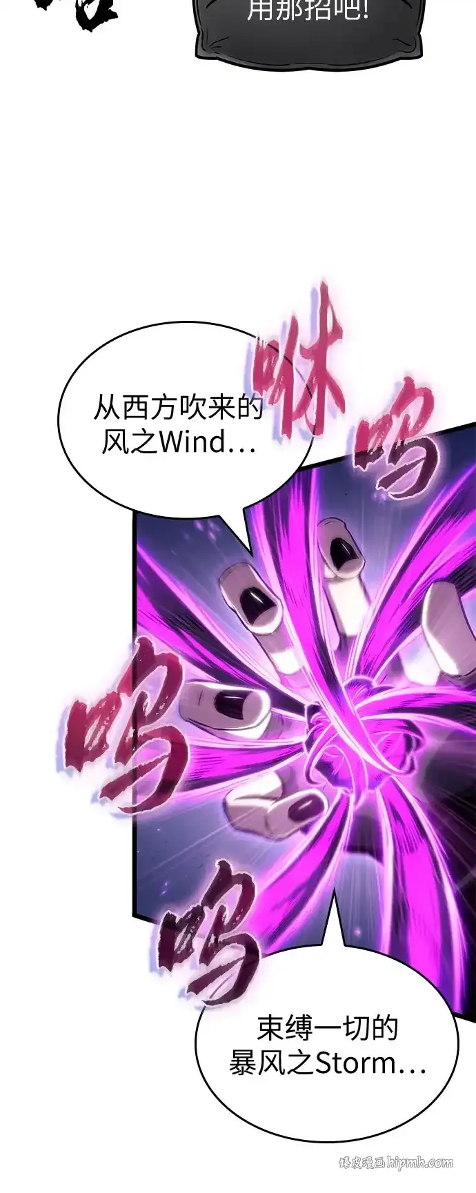 第215话 第56页