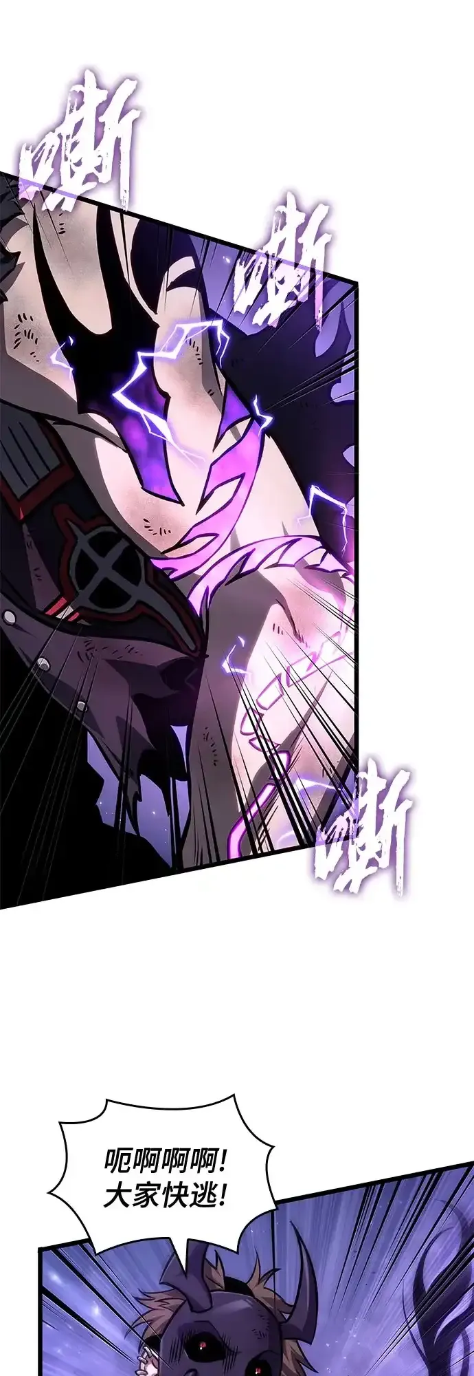 第215话 第57页