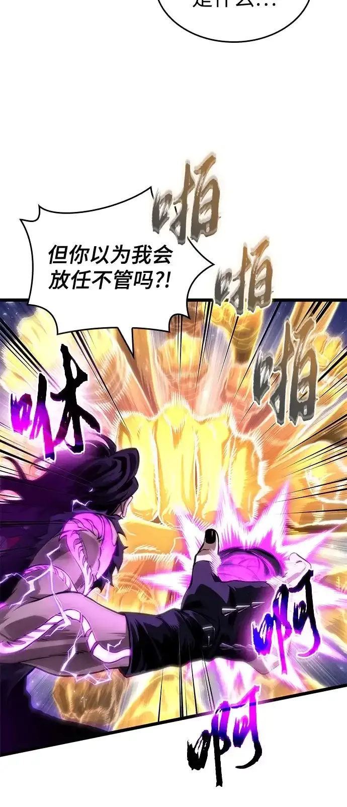 第215话 第59页