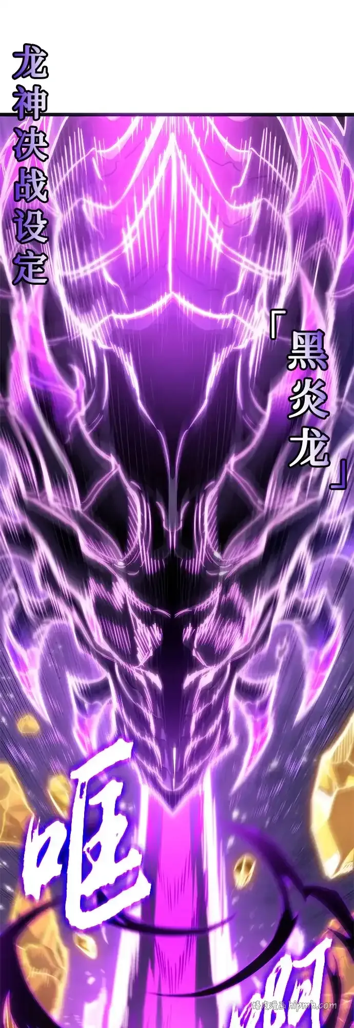 第215话 第61页