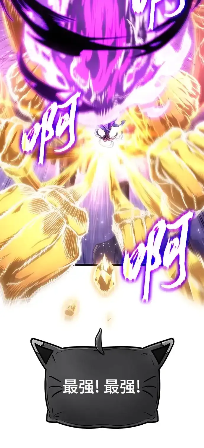 第215话 第62页