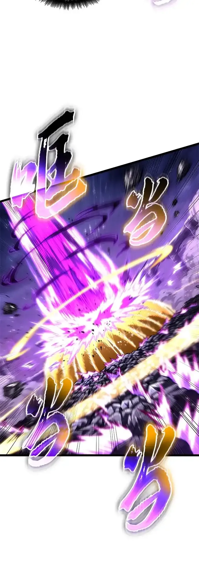 第215话 第64页