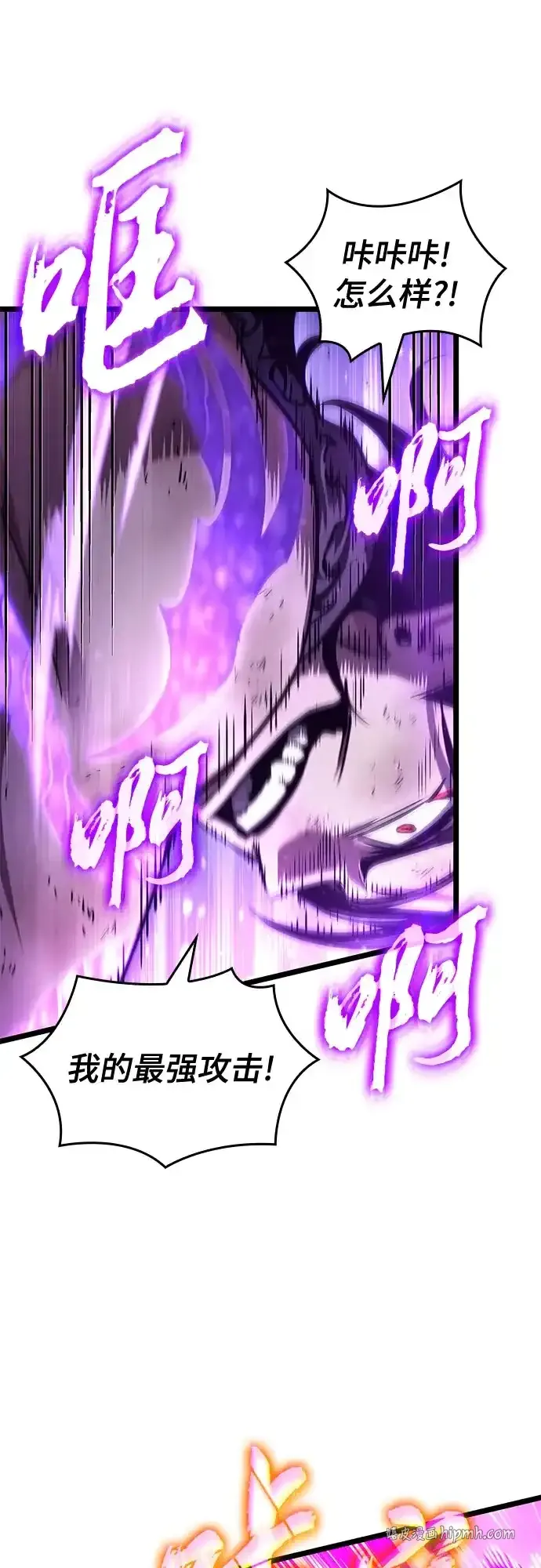 第215话 第66页