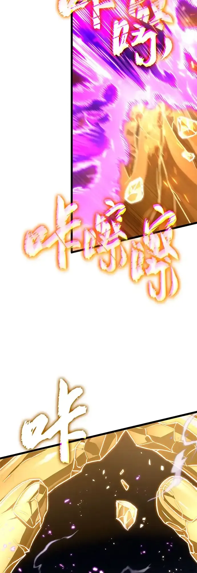 第215话 第67页