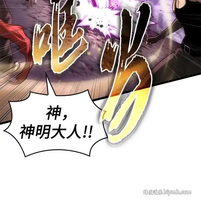第215话 第71页