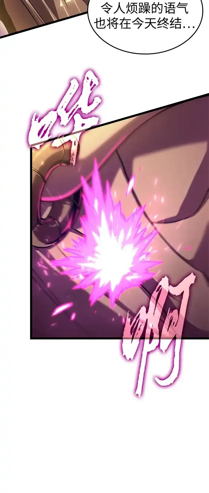 第215话 第74页