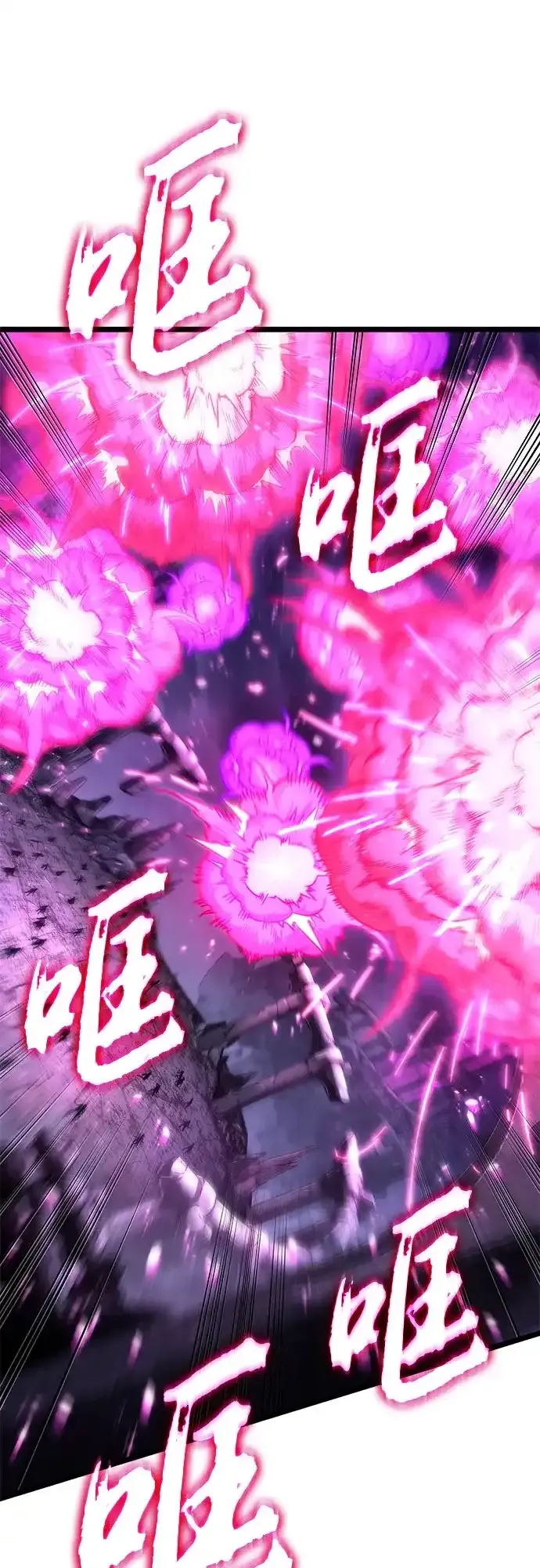 第215话 第75页
