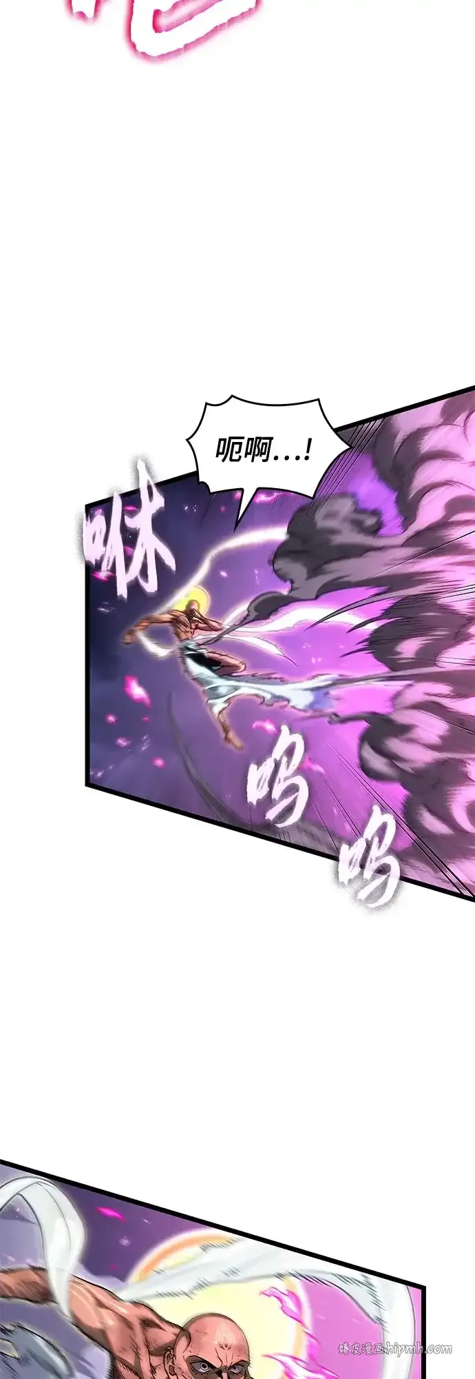 第215话 第76页