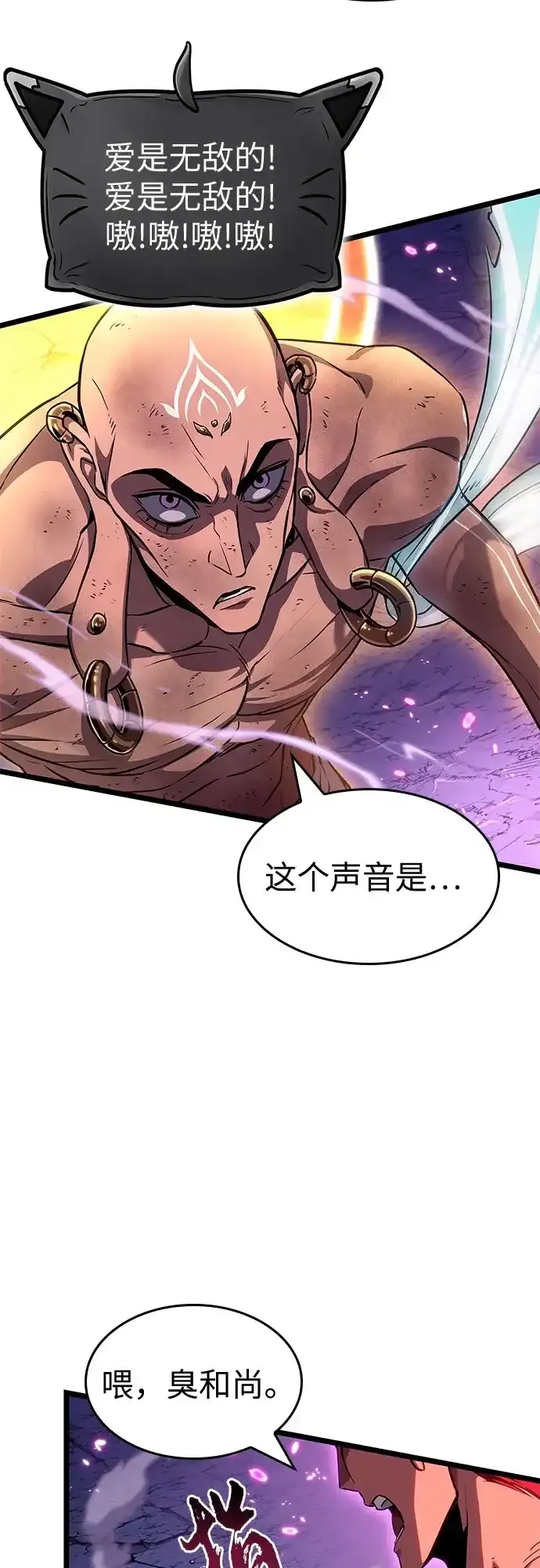 第215话 第80页