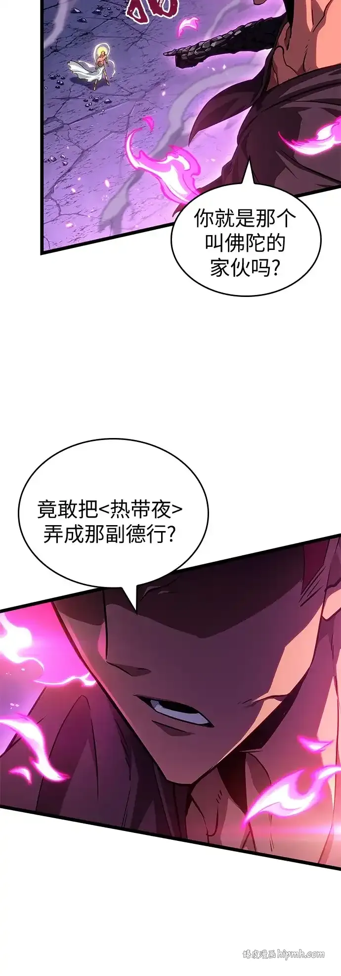 第215话 第81页