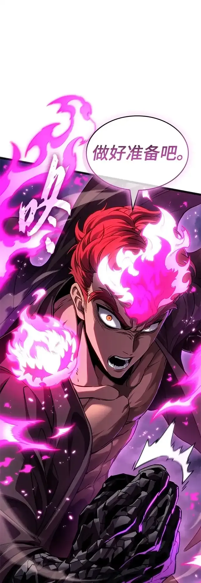 第215话 第82页
