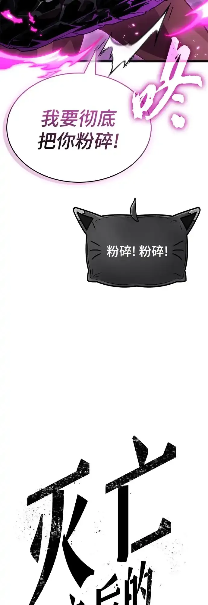 第215话 第83页