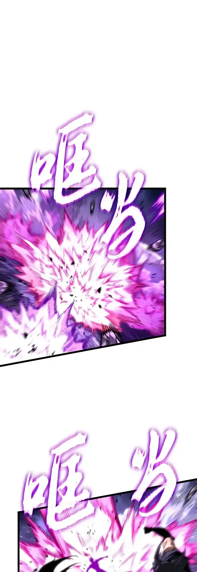第216话 第2页