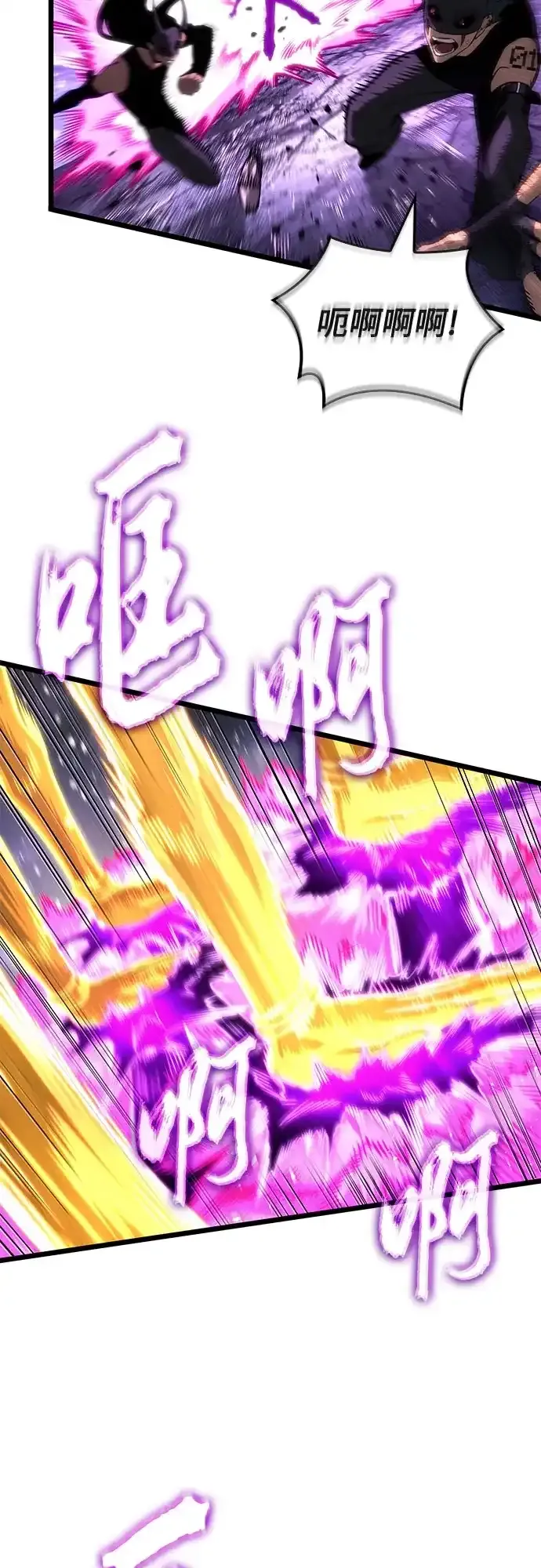 第216话 第3页