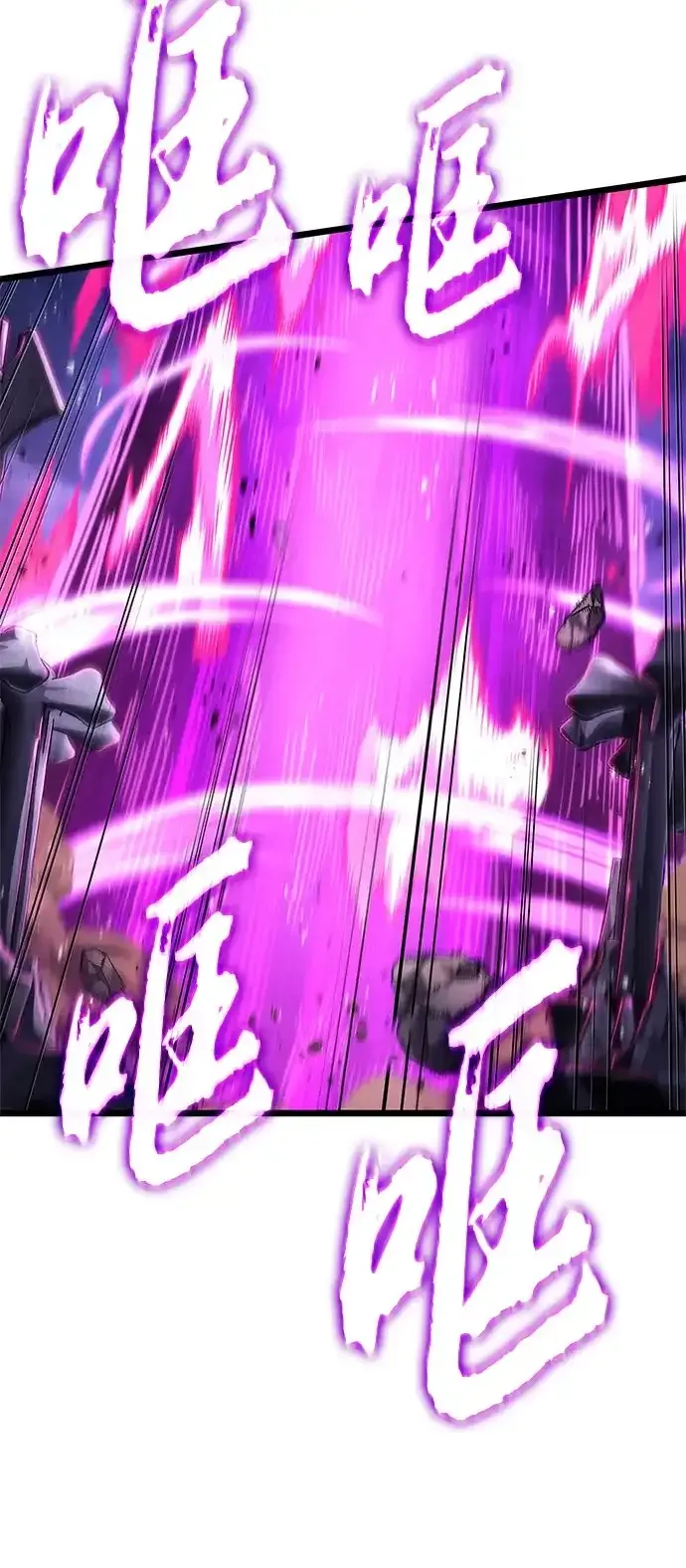第216话 第4页
