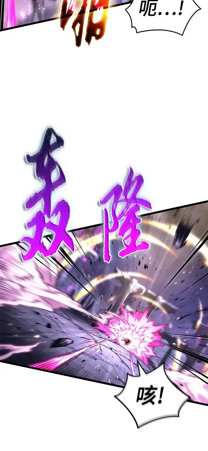 第216话 第15页
