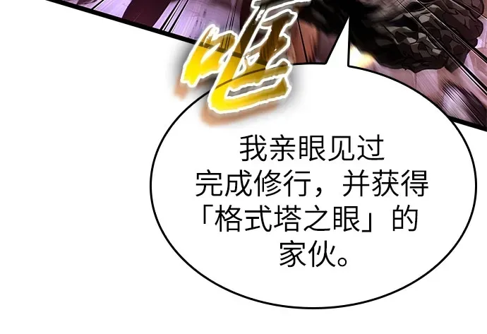 第216话 第18页