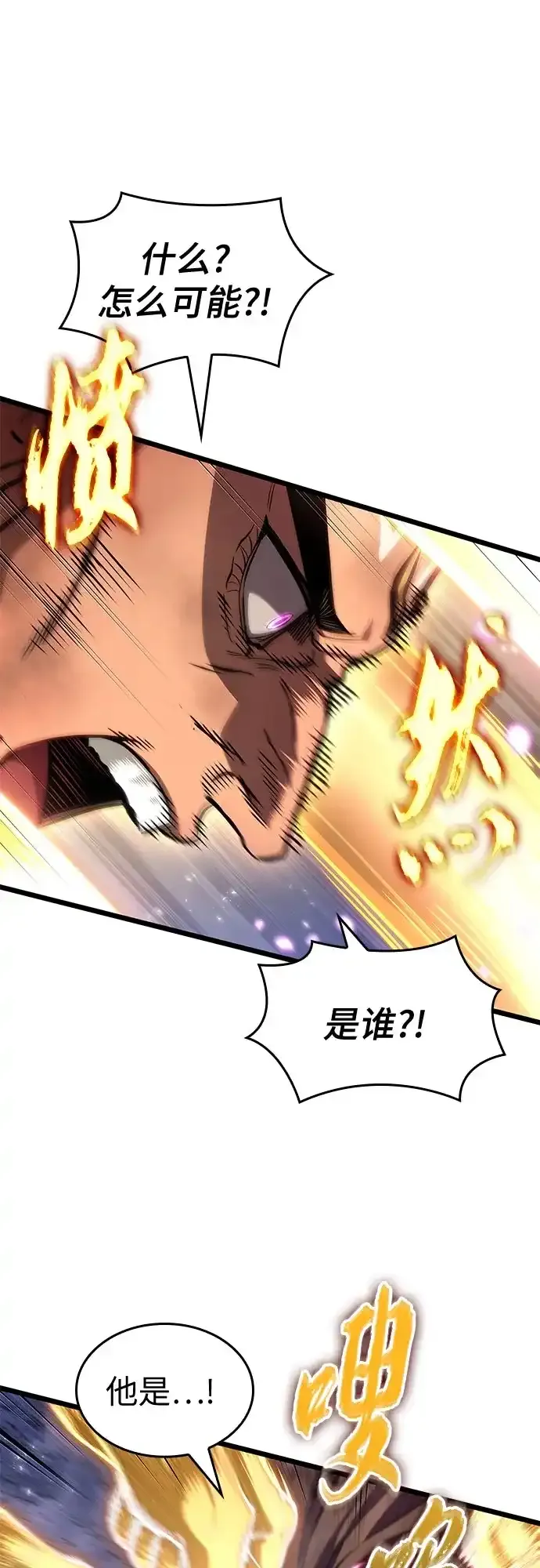 第216话 第19页