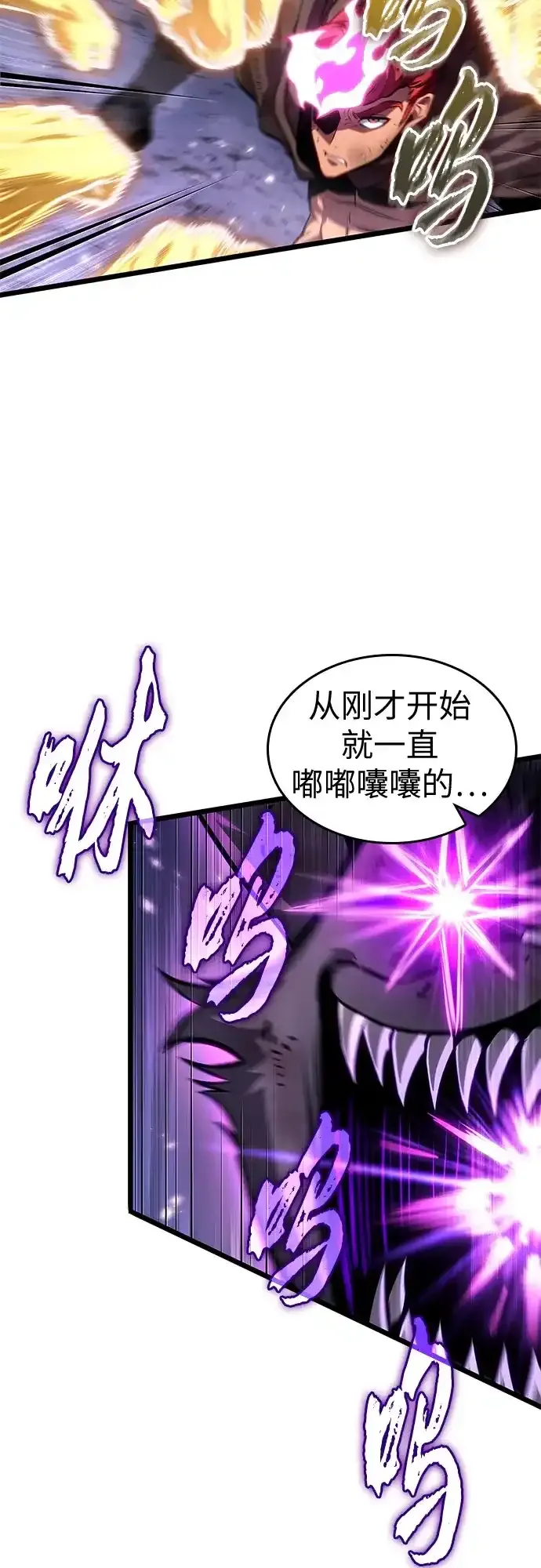 第216话 第20页