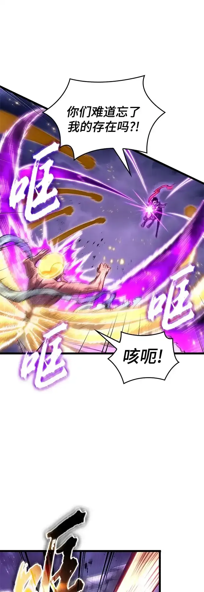 第216话 第22页