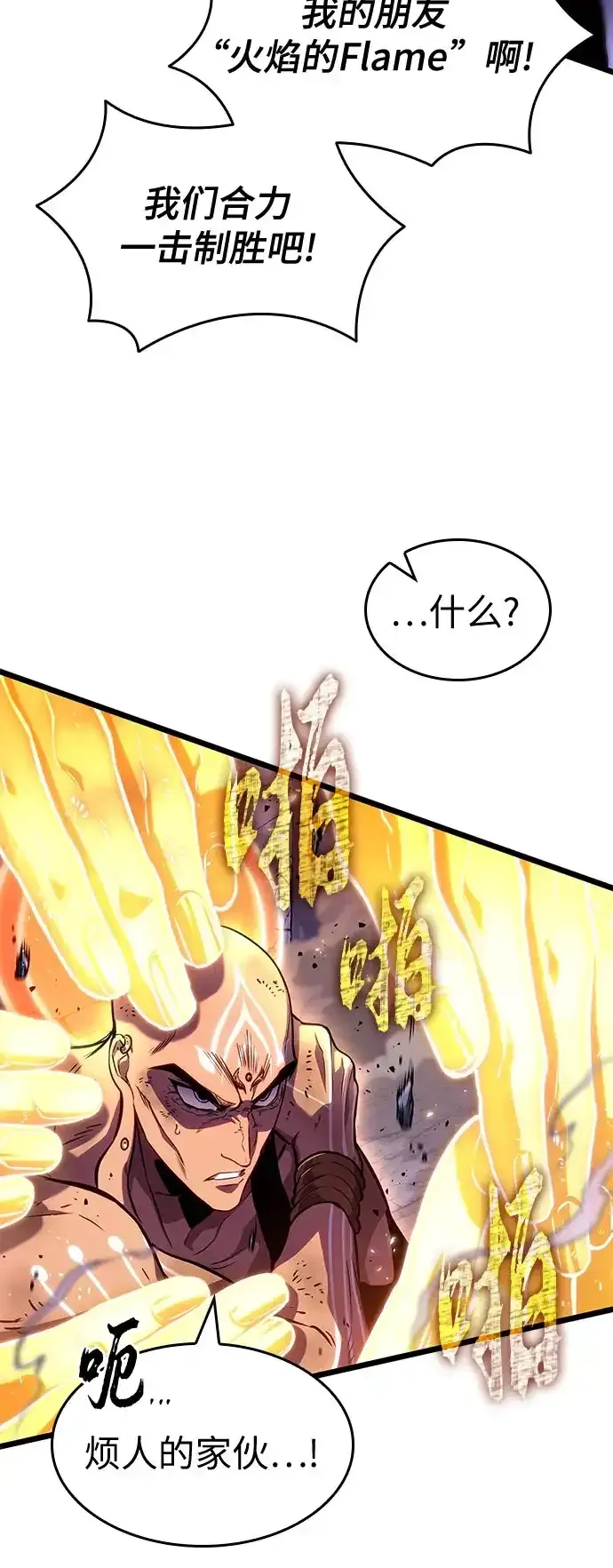 第216话 第24页