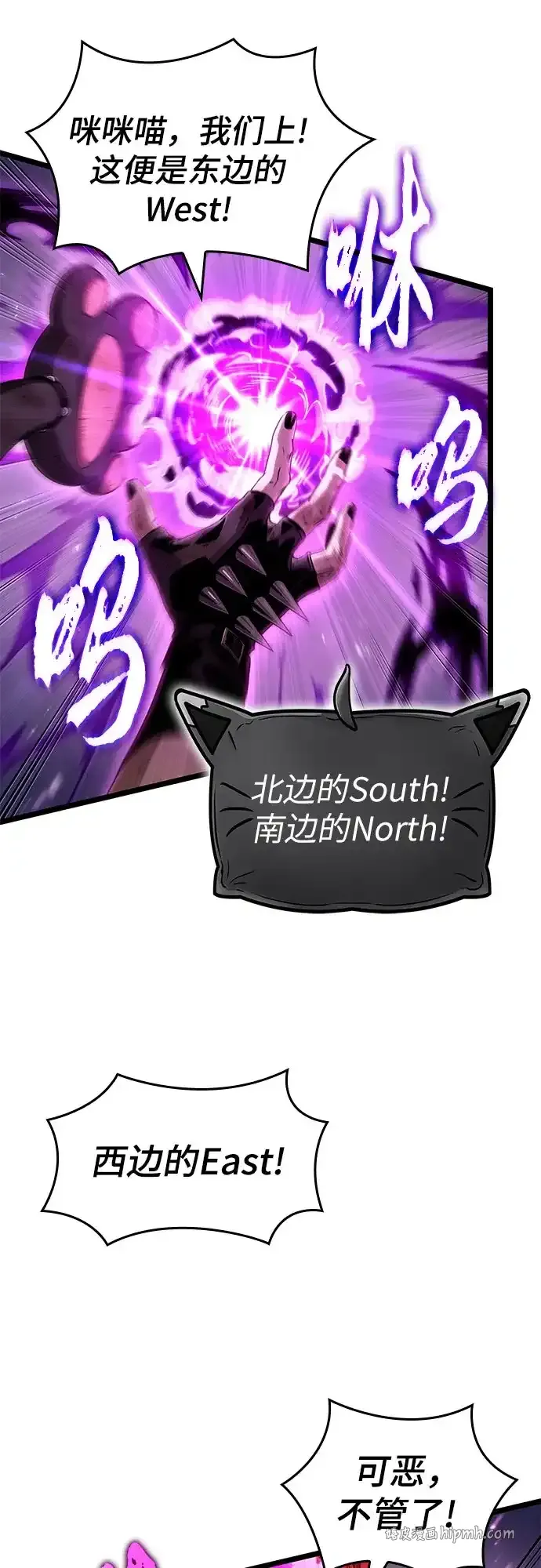 第216话 第26页