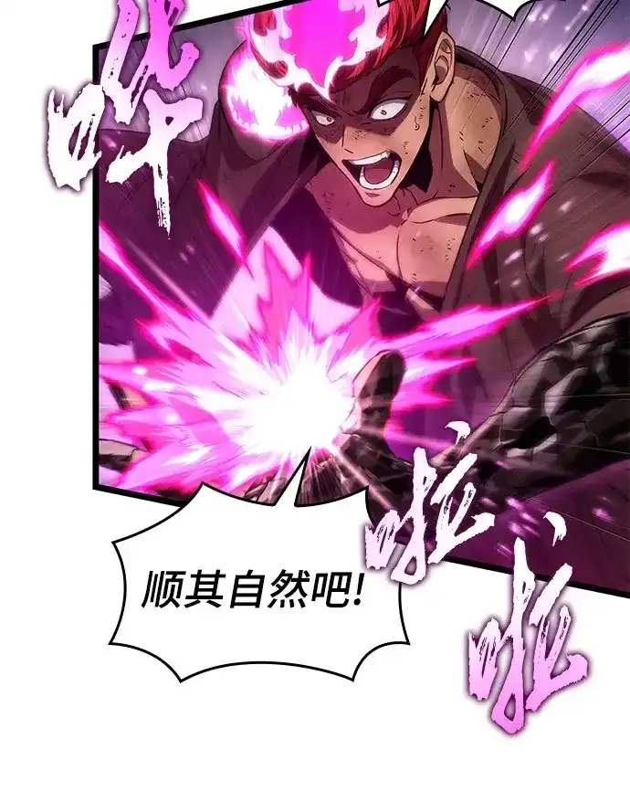 第216话 第27页